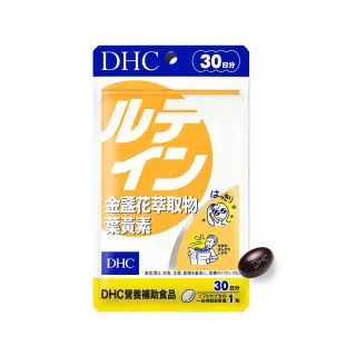 《DHC》金盞花萃取物葉黃素(30日份/30粒) (四入組) 歷史價格詳細信息
