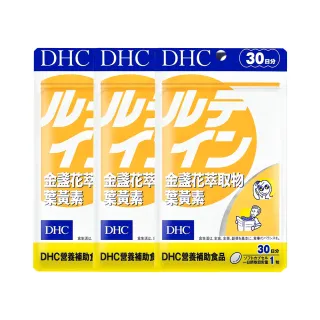 《DHC》金盞花萃取物葉黃素(30日份/30粒) (四入組) 歷史價格詳細信息