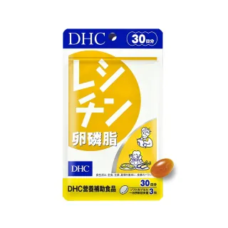 《DHC》卵磷脂(30日份/90粒) 歷史價格詳細信息