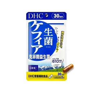 《DHC》克菲爾益生菌(30日份/60粒) 歷史價格詳細信息