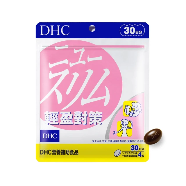 【DHC】輕柔潤膚卸粧乳 200ml 歷史價格詳細信息