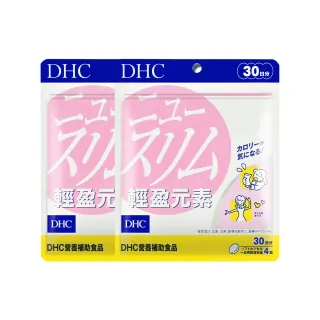 (2入)DHC 甲殼素(30日份/90粒) 歷史價格詳細信息