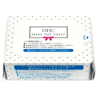 【DHC】輕柔潤膚卸粧乳 200ml 歷史價格詳細信息