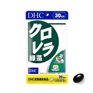 《DHC》綠藻(30日份/90粒) 歷史價格詳細信息
