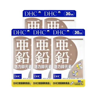 《DHC》活力鋅元素(30日份/30粒) (五入組) 歷史價格詳細信息