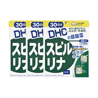 【3入組】《DHC》純欖護唇膏 1.5g 歷史價格詳細信息