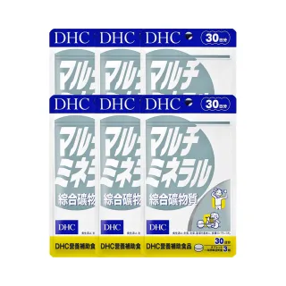 【DHC】綜合礦物質30日份2入組(90粒/入) 歷史價格詳細信息