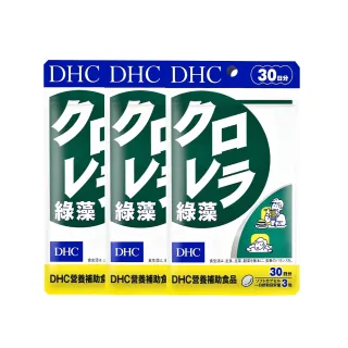 《DHC》綠藻(30日份/90粒) 歷史價格詳細信息