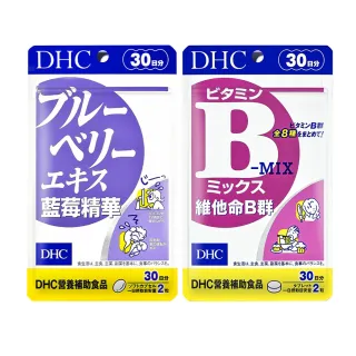 【DHC】晶亮活力組(金盞花萃取物葉黃素30日份+維他命B群30日份) 歷史價格詳細信息