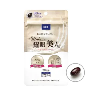 【DHC】美顏補充組(水潤補給30日份+膠原蛋白PLUS 30日份) 歷史價格詳細信息