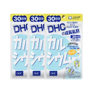 DHC 成長乳鈣 兒童專用 60粒/包 30日份 包數任選 牛奶鈣 原廠直營 現貨 蝦皮直送 歷史價格詳細信息