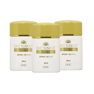 《DHC》金靚白水亮防曬乳SPF50+ PA++++50ml*2入組 歷史價格詳細信息