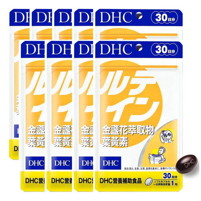《DHC》金盞花萃取物葉黃素(30日份/30粒) (四入組) 歷史價格詳細信息