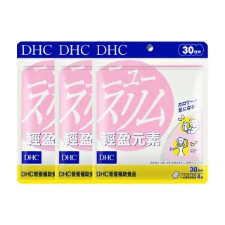 【DHC】輕柔潤膚卸粧乳 200ml 歷史價格詳細信息