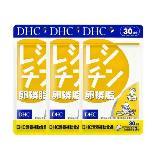 《DHC》卵磷脂(30日份/90粒) 歷史價格詳細信息
