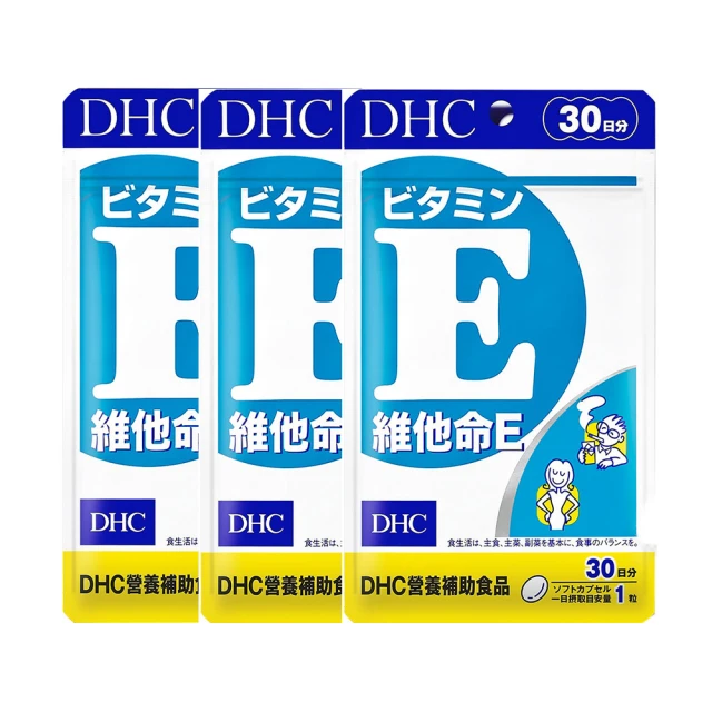 【DHC】維他命E 30日份9入組(30粒/入) 歷史價格詳細信息
