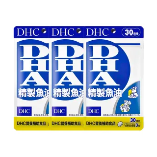 DHC精製魚油（DHA）（30日份） 歷史價格詳細信息