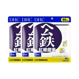 《DHC》紅藻萃取物蝦紅素(30日份/30粒) (五入組) 歷史價格詳細信息