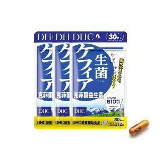 《DHC》克菲爾益生菌(30日份/60粒) 歷史價格詳細信息