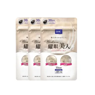 【3入組】《DHC》純欖護唇膏 1.5g 歷史價格詳細信息