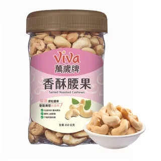 【萬歲牌】罐裝堅果系列｜超商取貨、蝦皮店到店限購12罐 歷史價格詳細信息