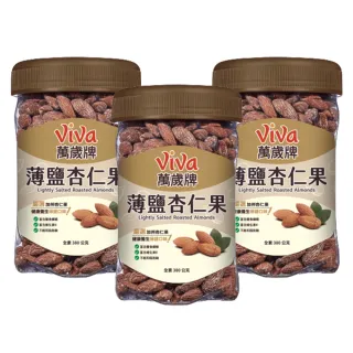 萬歲牌-薄鹽杏仁果-380公克 x２罐 歷史價格詳細信息