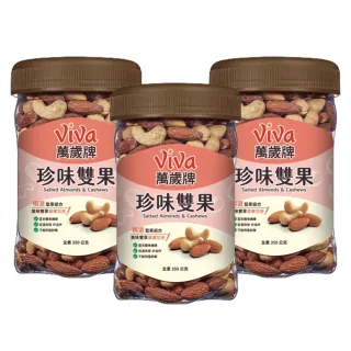 萬歲牌珍味雙果350g，4罐組 歷史價格詳細信息