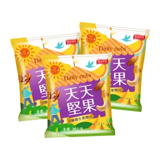 【萬歲牌】天天堅果2袋組(36gx50包) 歷史價格詳細信息