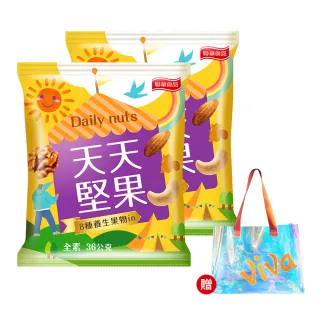 【萬歲牌】堅果2罐-蜜汁腰果/香酥腰果/珍味雙果/無調味核桃/無調味杏仁果(綜合堅果口味任選) 歷史價格詳細信息