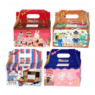 【萬歲牌】減糖日記2盒組-25gx60包(伴手禮/送禮推薦/堅果禮盒) 歷史價格詳細信息