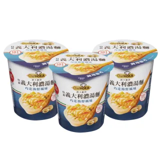 荷卡廚坊特級義大利濃湯麵系列 (口味任選) 歷史價格詳細信息