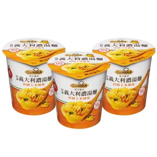 荷卡廚坊特級義大利濃湯麵系列 (口味任選) 歷史價格詳細信息