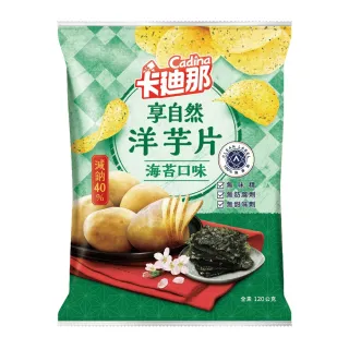 卡迪那享自然波浪洋芋片松露口味120g【愛買】 歷史價格詳細信息