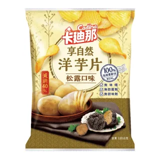 卡迪那享自然波浪洋芋片松露口味120g【愛買】 歷史價格詳細信息