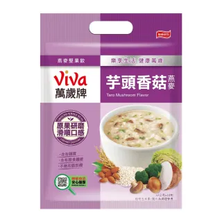 【萬歲牌】燕麥堅果飲-南瓜腰果 32g x 10包 / 包  (A-118) 歷史價格詳細信息