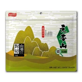 元本山-山葵(哇沙米)風味對切海苔(26.4g) 歷史價格詳細信息