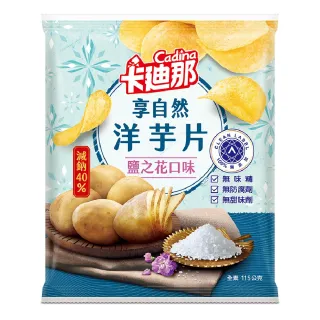 卡迪那享自然波浪洋芋片松露口味120g【愛買】 歷史價格詳細信息