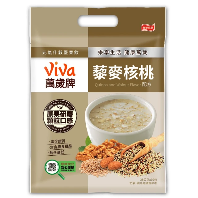 萬歲牌元氣什穀堅果飲系列 (經典口味任選) 歷史價格詳細信息