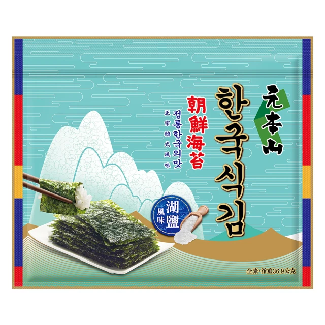 元本山-朝鮮海苔檸檬玫瑰鹽｜麻油風味｜韓式炒年糕風味(4.5gx3包) 現貨 歷史價格詳細信息