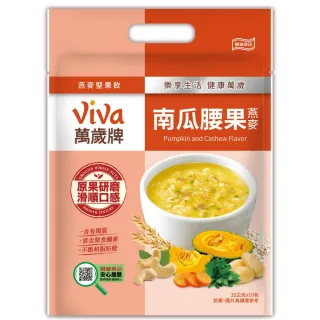 【萬歲牌】燕麥堅果飲-南瓜腰果 32g x 10包 / 包  (A-118) 歷史價格詳細信息