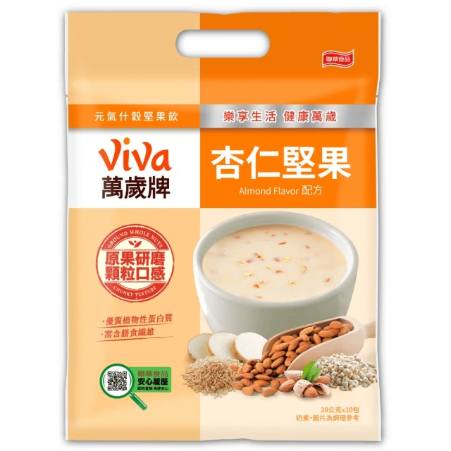 萬歲牌元氣什穀堅果飲系列 (經典口味任選) 歷史價格詳細信息