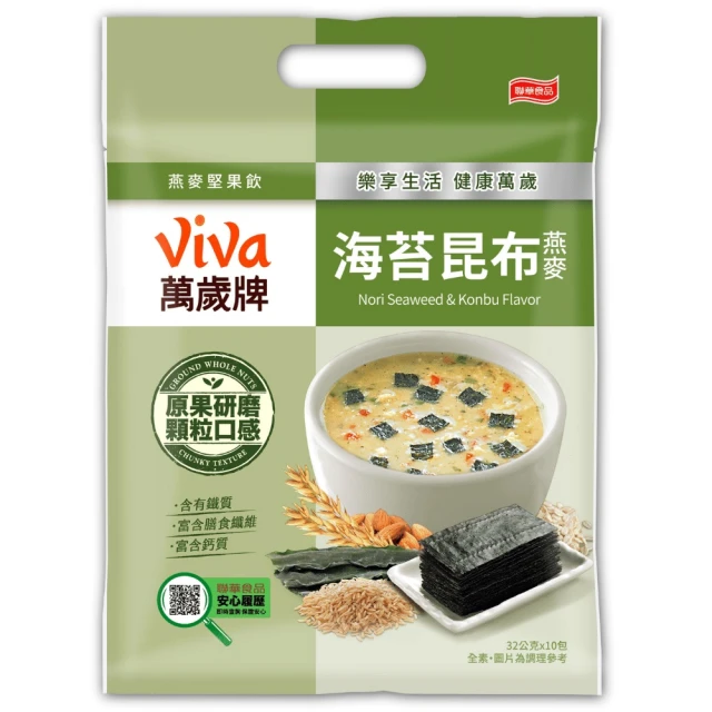 【萬歲牌】燕麥堅果飲-南瓜腰果 32g x 10包 / 包  (A-118) 歷史價格詳細信息