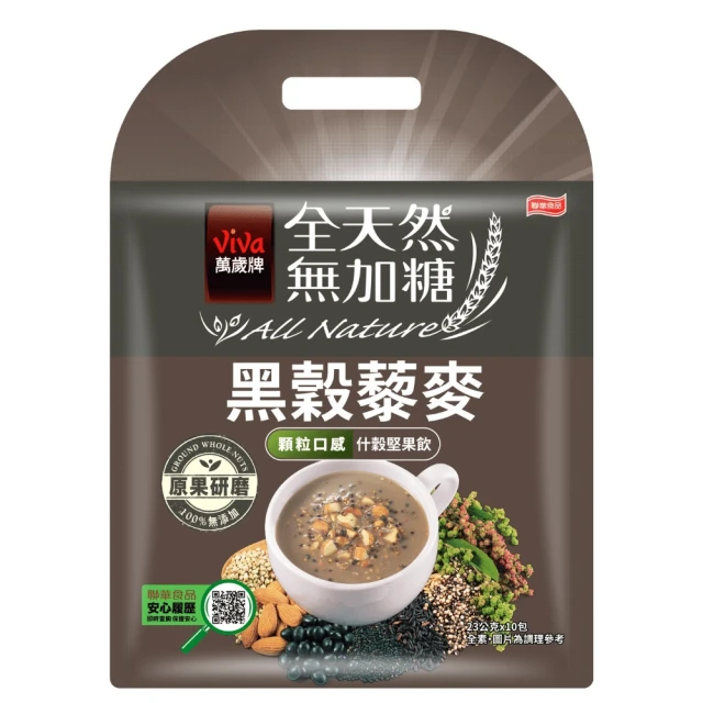 萬歲牌-全天然無加糖什穀堅果飲-腰果紫米-23gx10包x2袋 歷史價格詳細信息