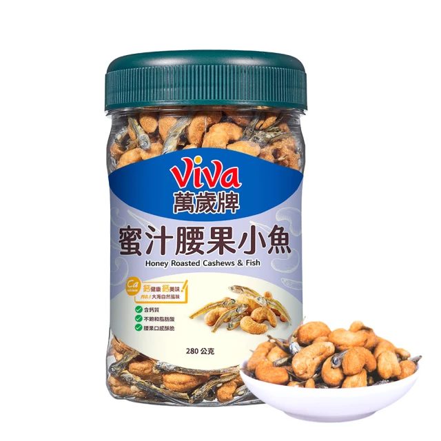 萬歲牌蜜汁腰果 520g 【大潤發】 歷史價格詳細信息