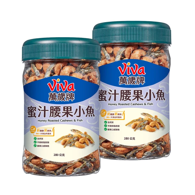 萬歲牌蜜汁腰果 520g 【大潤發】 歷史價格詳細信息