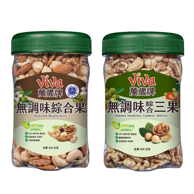 綜合堅果(三種口味)600g家庭號 覓見Meetsnack 歷史價格詳細信息