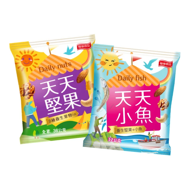【萬歲牌】堅果2罐-蜜汁腰果/香酥腰果/珍味雙果/無調味核桃/無調味杏仁果(綜合堅果口味任選) 歷史價格詳細信息