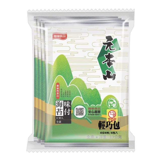 元本山味付海苔 歷史價格詳細信息