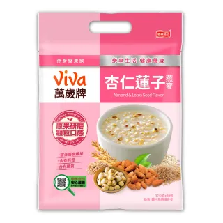 【萬歲牌】燕麥堅果飲-南瓜腰果 32g x 10包 / 包  (A-118) 歷史價格詳細信息