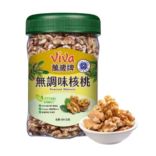 萬歲無調味核桃290Gx3 歷史價格詳細信息